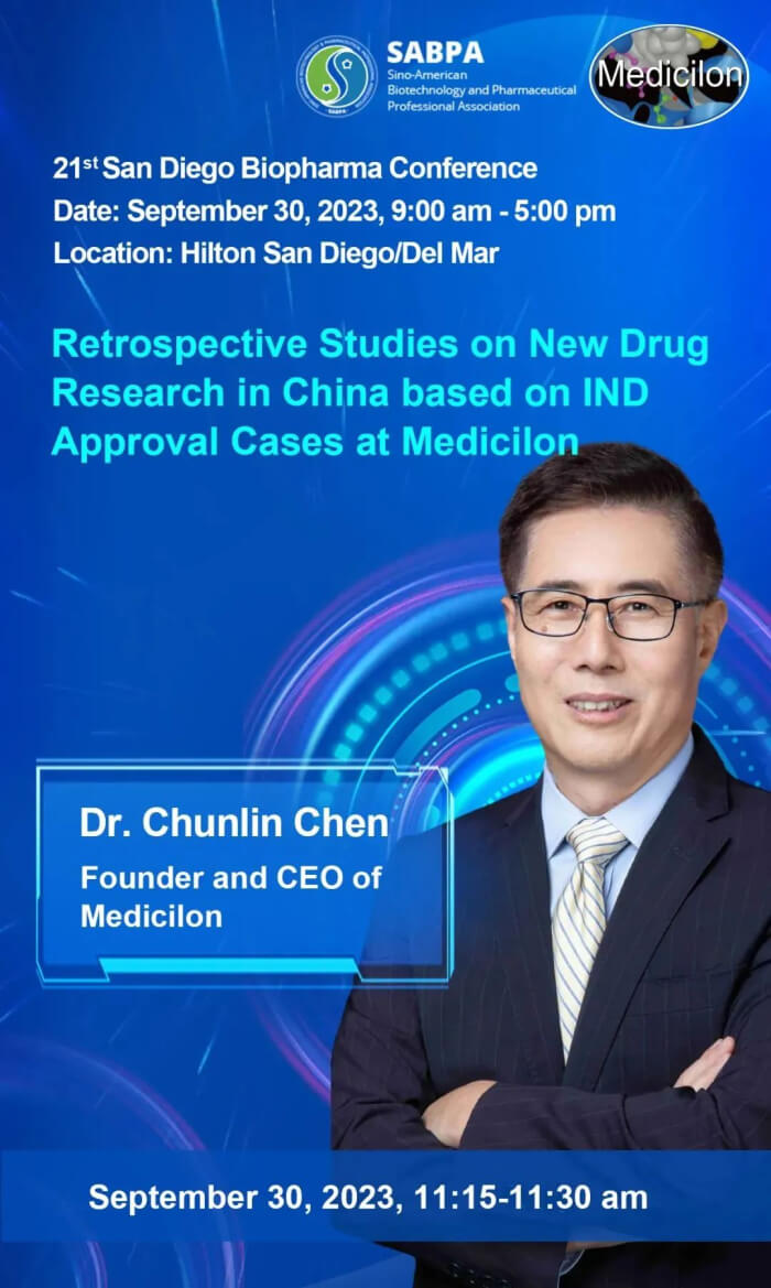 ÃÀ¸ß÷Ê×´´ÈË&CEO³Â´º÷벩ʿ.jpg ÃÀ¸ß÷Ê×´´ÈË&CEO³Â´º÷벩ʿ.jpg