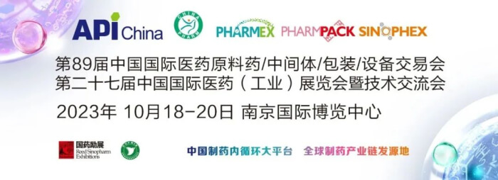 08 µÚ89½ì£¨API China£©.jpg 08 µÚ89½ì£¨API China£©.jpg