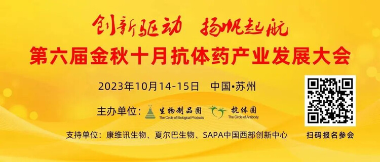 ÃÀ¸ßÃ·ÔøÏܳɲ©Ê¿½«³öϯµÚÁù½ì¿¹ÌåÒ©¹¤ÒµÉú³¤´ó»á.jpg ÃÀ¸ßÃ·ÔøÏܳɲ©Ê¿½«³öϯµÚÁù½ì¿¹ÌåÒ©¹¤ÒµÉú³¤´ó»á.jpg