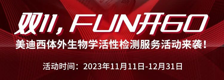 ˫11FUN������ѯ����������������ǩ�������������������ӵֿ���һֱ.jpg