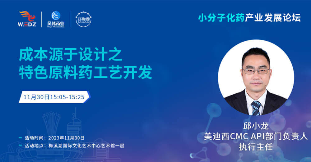 ¡°±¾Ç®Ô´ÓÚÉè¼ÆÖ®ÌØÉ«ÖÊÁÏÒ©¹¤ÒÕ¿ª·¢¡±.jpg ¡°±¾Ç®Ô´ÓÚÉè¼ÆÖ®ÌØÉ«ÖÊÁÏÒ©¹¤ÒÕ¿ª·¢¡±.jpg