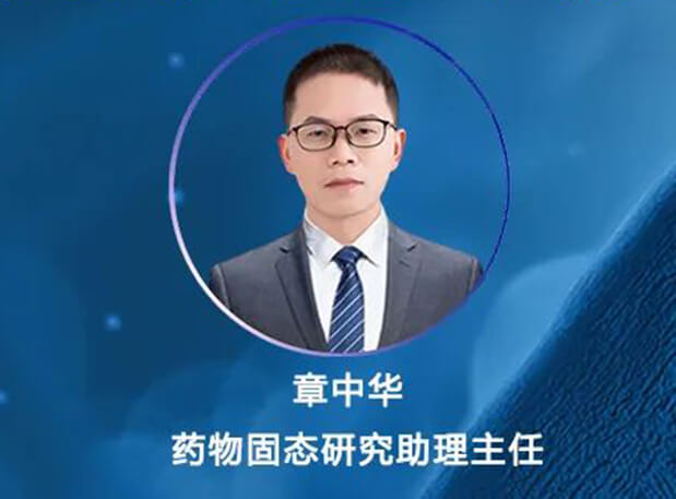 ֱ��Ԥ�� | ��ҩ�з��������������о�������ɸѡ��������IND�걨