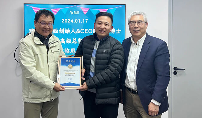 �ٻ�ͻ�һ��������÷ϲ��2023��˼�ϻ����������ͬ�齱��