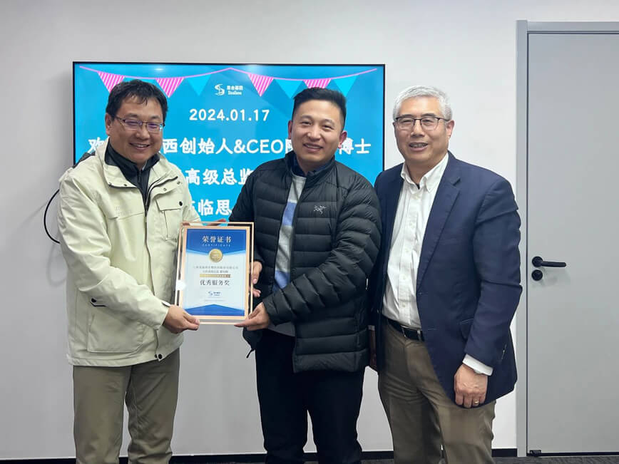 ÃÀ¸ß÷ϲ»ñ2023Äê˼ºÏ»ùÒò¡°×î¼ÑÏàÖúͬ°é½±¡±-1.jpg ÃÀ¸ß÷ϲ»ñ2023Äê˼ºÏ»ùÒò¡°×î¼ÑÏàÖúͬ°é½±¡±-1.jpg