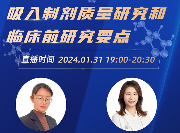 ֱ��Ԥ�� | �����Ƽ������о����ٴ�ǰ�о�Ҫ��