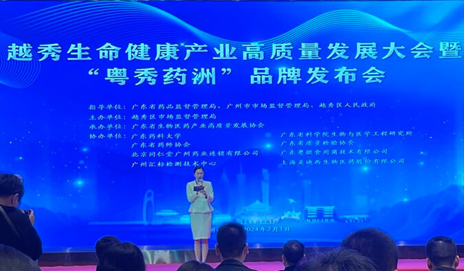 ����÷���ˣ��㶫ʡ������ҽҩ��ҵЧ�����˽���