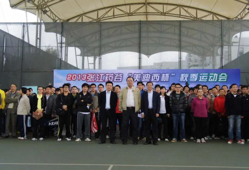 2013 �ֳ�Ϊ����ҩ������������ҩƷ��.jpg