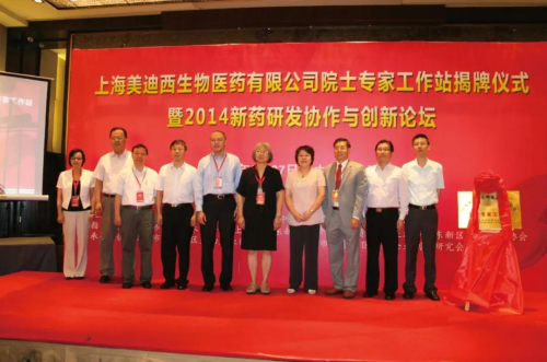 2014 ��˾ʮ����ϵ�����������������˶�.jpg