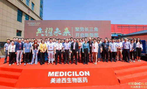 2022 ��������÷Ժʿ����ҩ�컯����.jpg