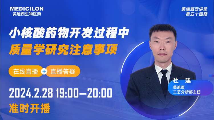 ֱ��Ԥ�� | С����ҩ�￪������������ѧ�о�ע������