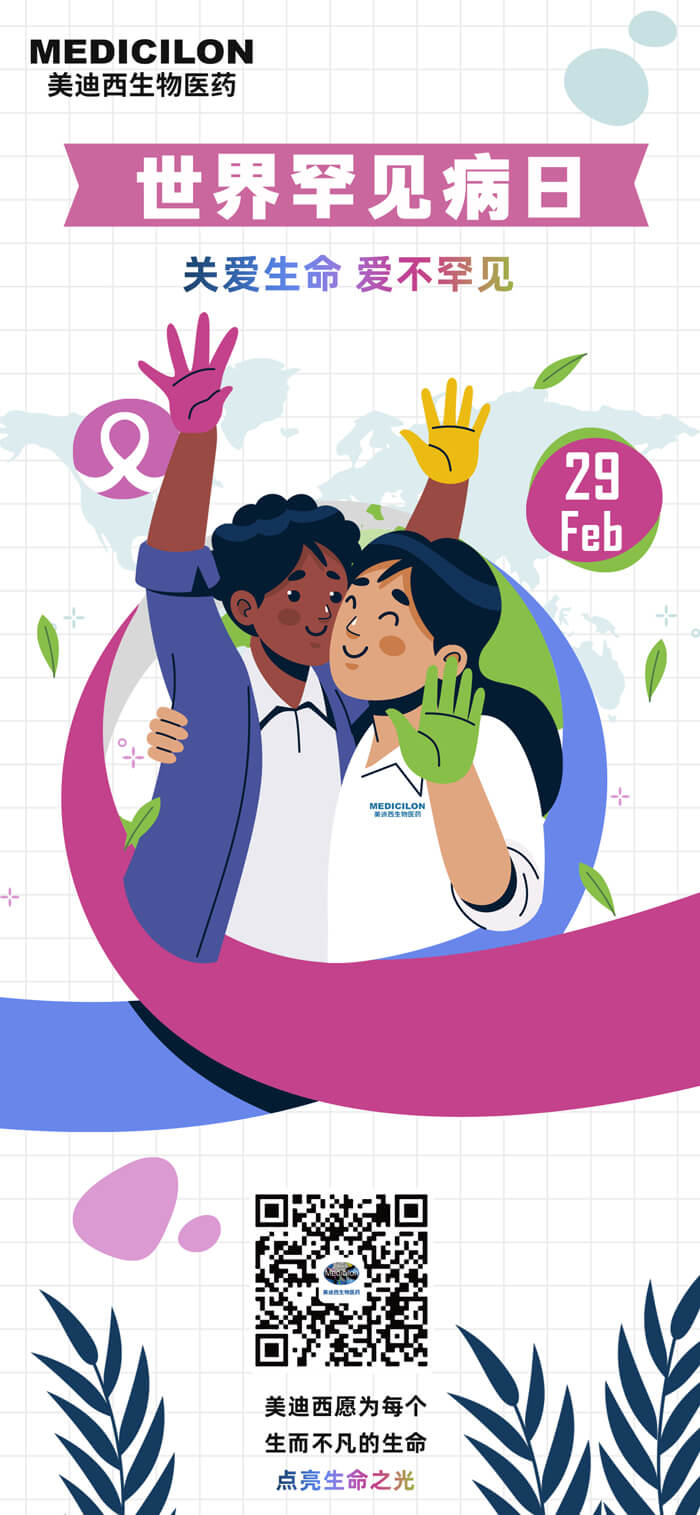 ÊÀ½çÓÐÊý²¡ÈÕ.jpg ÊÀ½çÓÐÊý²¡ÈÕ.jpg