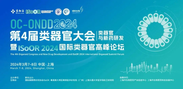 2 2024£¨µÚËĽ죩ÀàÆ÷¹Ù´ó»á.jpg 2 2024£¨µÚËĽ죩ÀàÆ÷¹Ù´ó»á.jpg