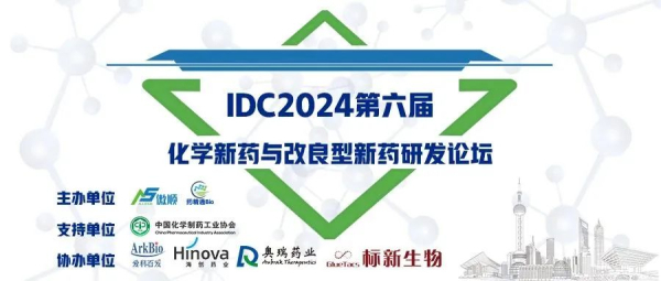 8 IDC2024.jpg 8 IDC2024.jpg