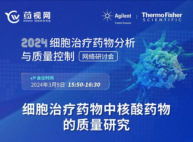 ����÷CMCֱ�� | ϸ������ҩ���к���ҩ��������о�