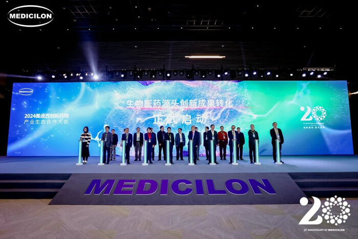 ÃÀ¸ß÷ÉúÎïÒ½Ò©Ô´Í·Á¢ÒìЧ¹ûת»¯Æô¶¯ÒÇʽ.jpg ÃÀ¸ß÷ÉúÎïÒ½Ò©Ô´Í·Á¢ÒìЧ¹ûת»¯Æô¶¯ÒÇʽ.jpg