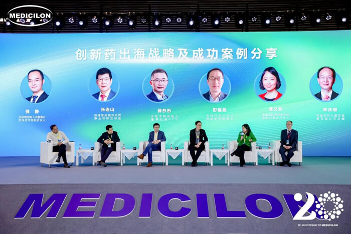 Ö÷Ìâ¶Ô»°£ºÁ¢ÒìÒ©³öº£Õ½ÂÔ¼°Àֳɰ¸Àý·ÖÏí.jpg Ö÷Ìâ¶Ô»°£ºÁ¢ÒìÒ©³öº£Õ½ÂÔ¼°Àֳɰ¸Àý·ÖÏí.jpg