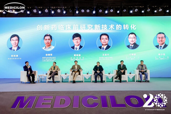 Ö÷Ìâ¶Ô»°£ºÁ¢ÒìÒ©ÁÙ´²Ç°Ñо¿Ð¼¼ÊõµÄת»¯.jpg Ö÷Ìâ¶Ô»°£ºÁ¢ÒìÒ©ÁÙ´²Ç°Ñо¿Ð¼¼ÊõµÄת»¯.jpg