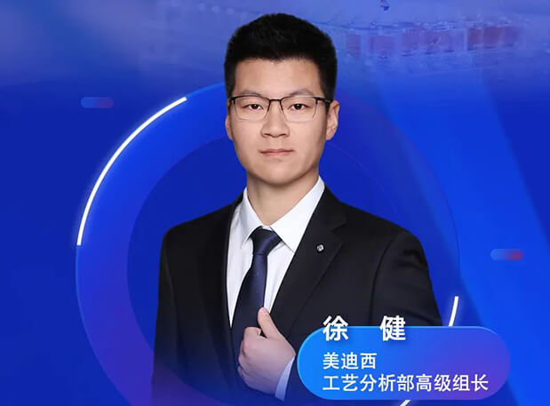 ֱ��Ԥ�� | ����ɫ�׼���ԭ����ҩ���з��е�Ӧ��