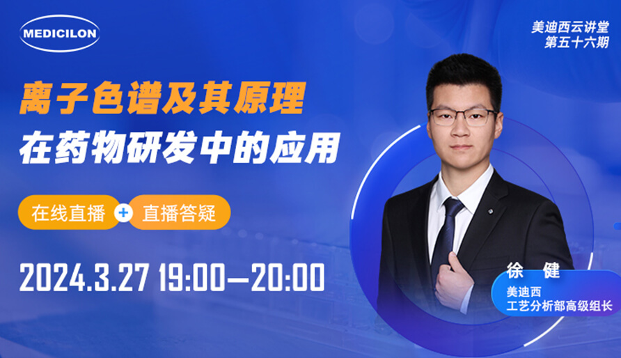 ����Ƶ�طš�����ɫ�׵����Ƽ�����ҩ�������е�Ӧ��