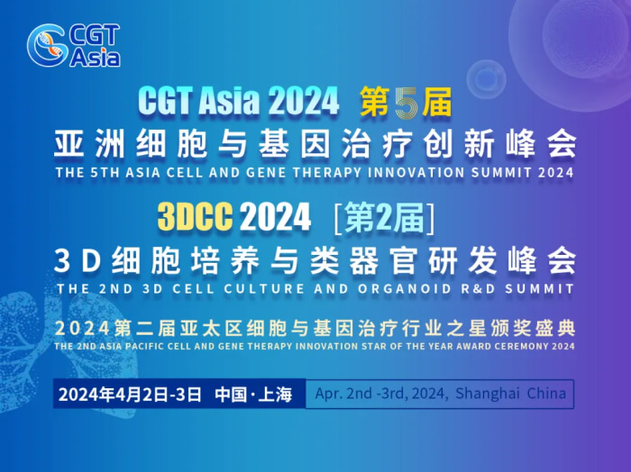 02 CGT Asia 2024.jpg 02 CGT Asia 2024.jpg