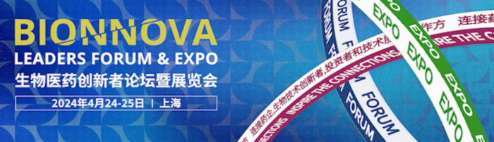 13 µÚÎå½ìBIONNOVAÉúÎïÒ½Ò©Á¢ÒìÕßÂÛ̳ôßÕ¹ÀÀ»á.jpg 13 µÚÎå½ìBIONNOVAÉúÎïÒ½Ò©Á¢ÒìÕßÂÛ̳ôßÕ¹ÀÀ»á.jpg