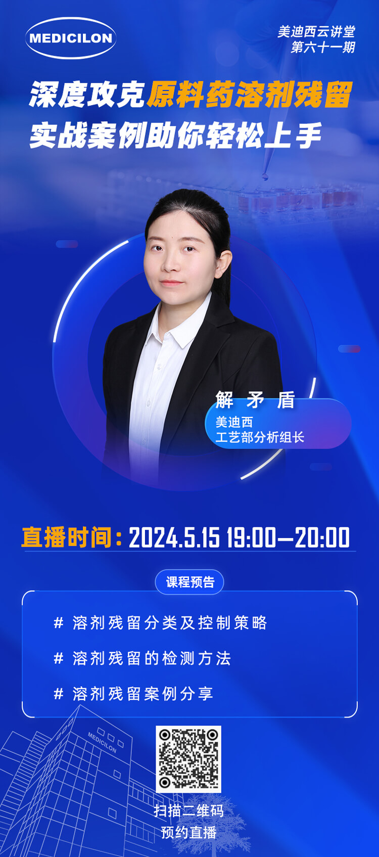 ΢ÐÅͼƬ_20240426173412.jpg ΢ÐÅͼƬ_20240426173412.jpg