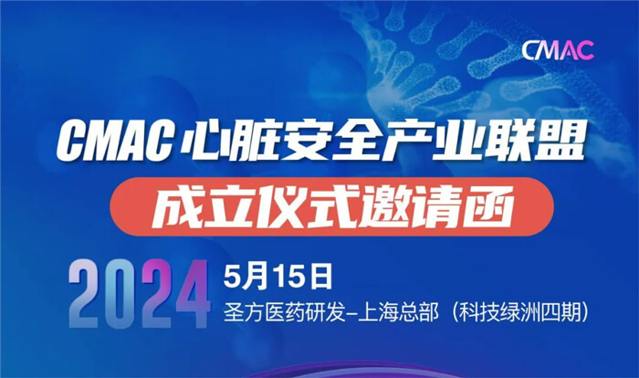 6-CMAC�����徲��ҵ���˽�����ʽ.jpg