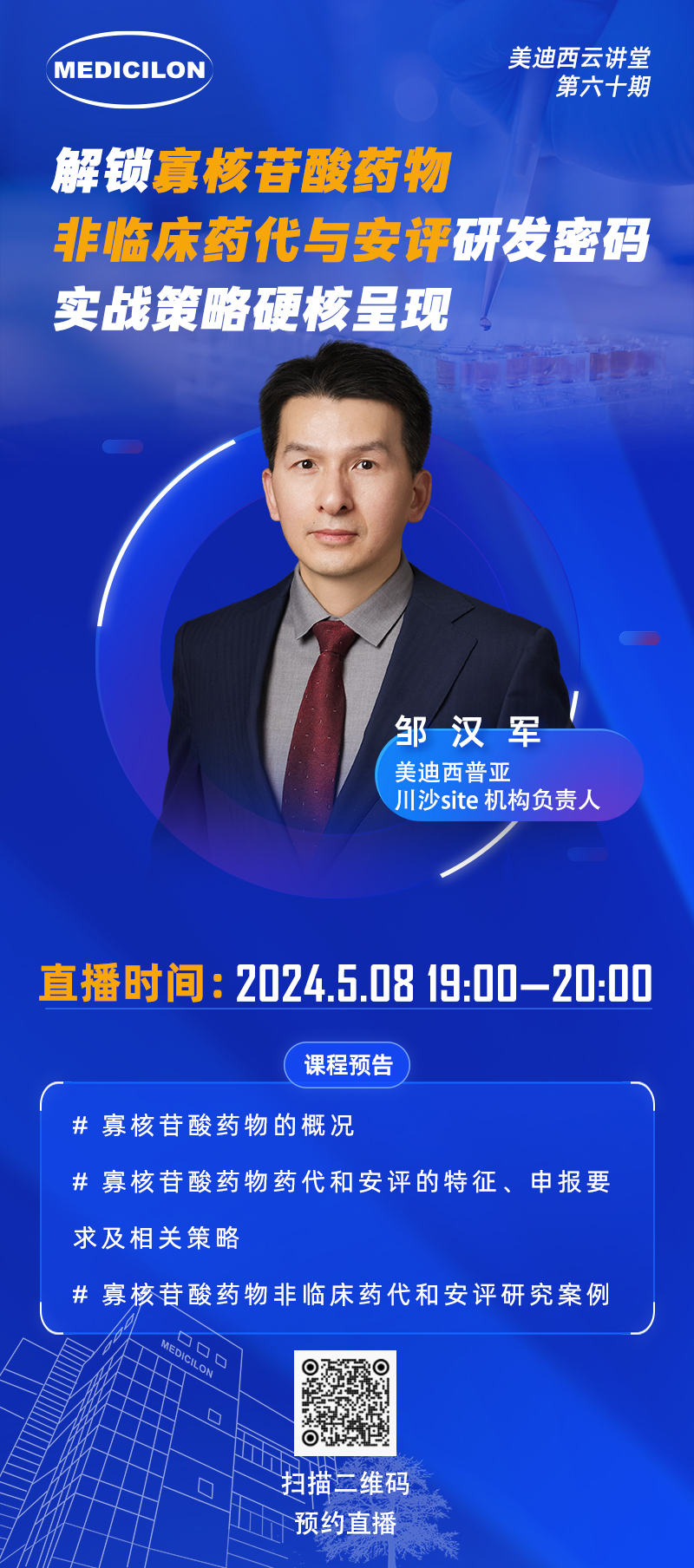 ΢ÐÅͼƬ_20240508100949.jpg ΢ÐÅͼƬ_20240508100949.jpg