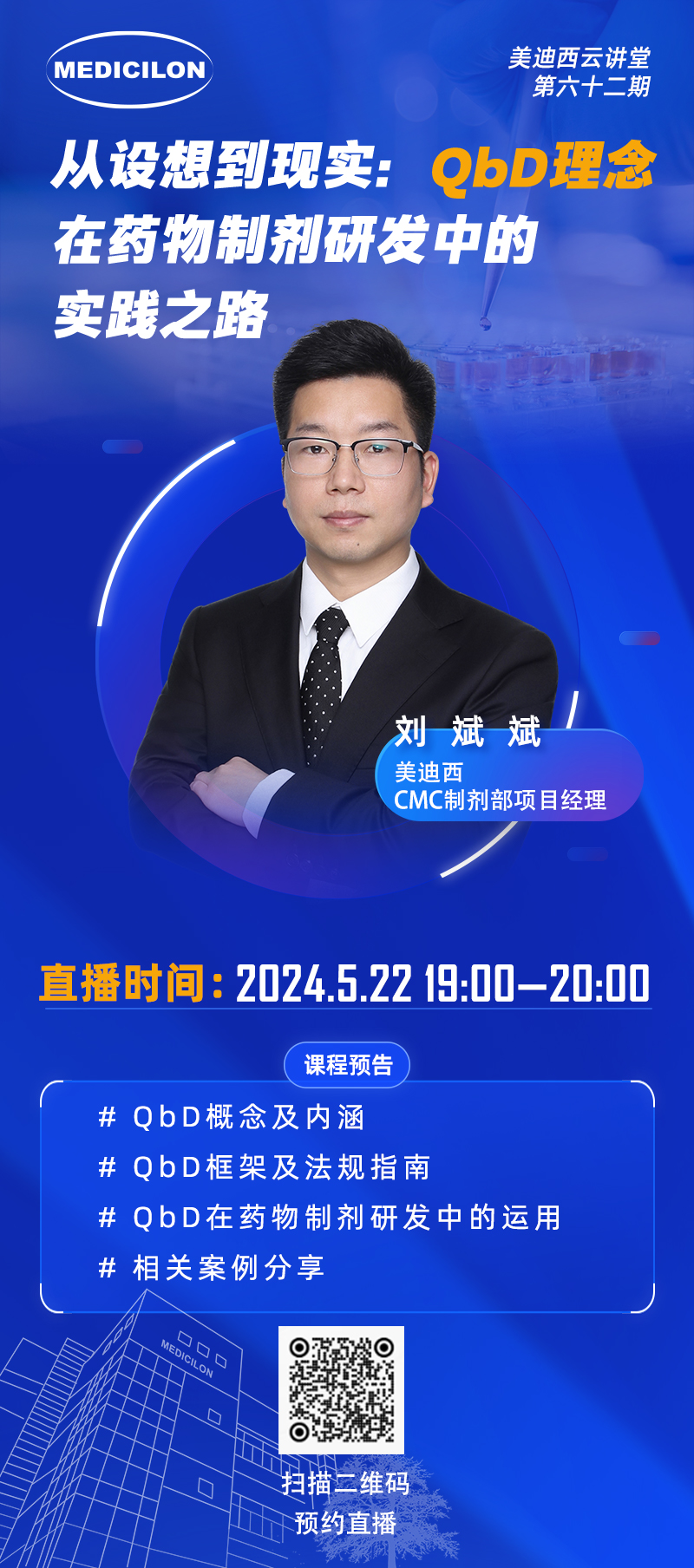 ΢ÐÅͼƬ_20240515094448.jpg ΢ÐÅͼƬ_20240515094448.jpg