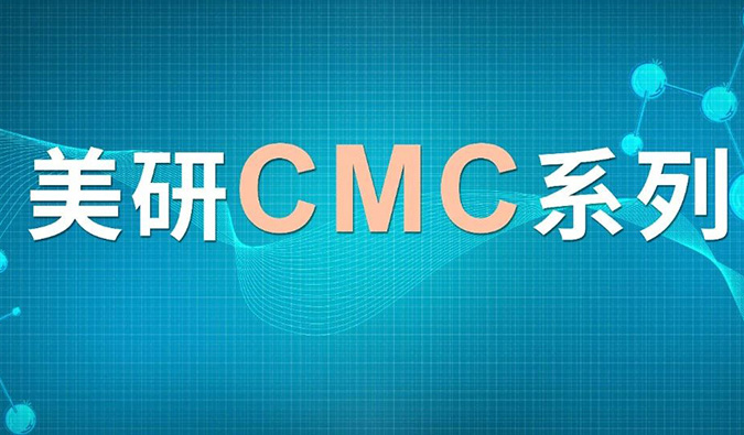 ����|CMCϵ��(ʮ��)������ɫ�׵�ʹ��ԭ��������ҩ���з��е�Ӧ��