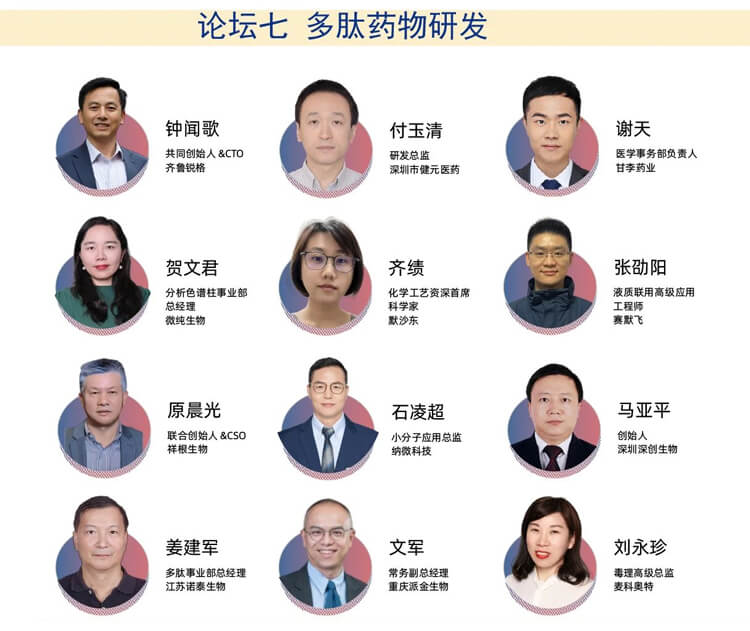 CIS-Asia2024-Ñݽ²¼Î±ö_07.jpg CIS-Asia2024-Ñݽ²¼Î±ö_07.jpg