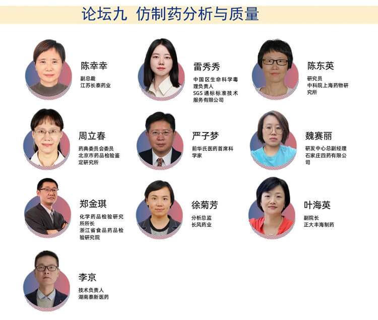 CIS-Asia2024-Ñݽ²¼Î±ö_09.jpg CIS-Asia2024-Ñݽ²¼Î±ö_09.jpg