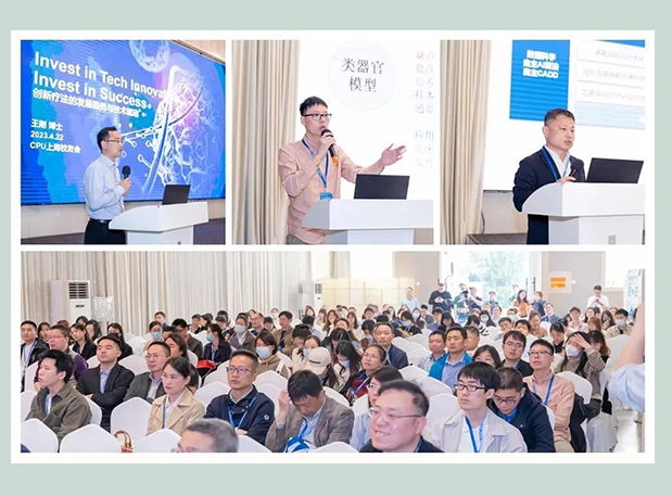 2024 CPU�Ϻ�У�����������������÷��������