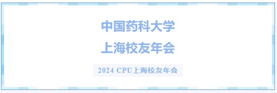 2024 CPU�Ϻ�У�����.jpg