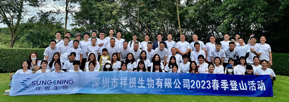 Ïé¸ùÉúÎï.jpg Ïé¸ùÉúÎï.jpg