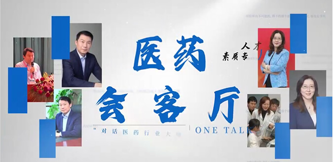 ҽҩ����� | ��ֹ�߿����������������ά�������˲�ѡ�Ρ�����ꡱ