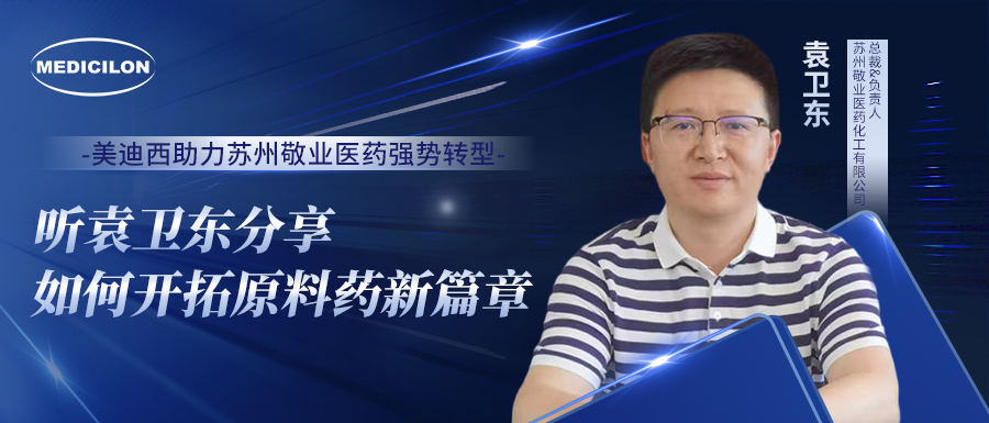 ����÷�������ݾ�ҵҽҩǿ��ת������������Ԭ��������������������ҩ��ƪ��