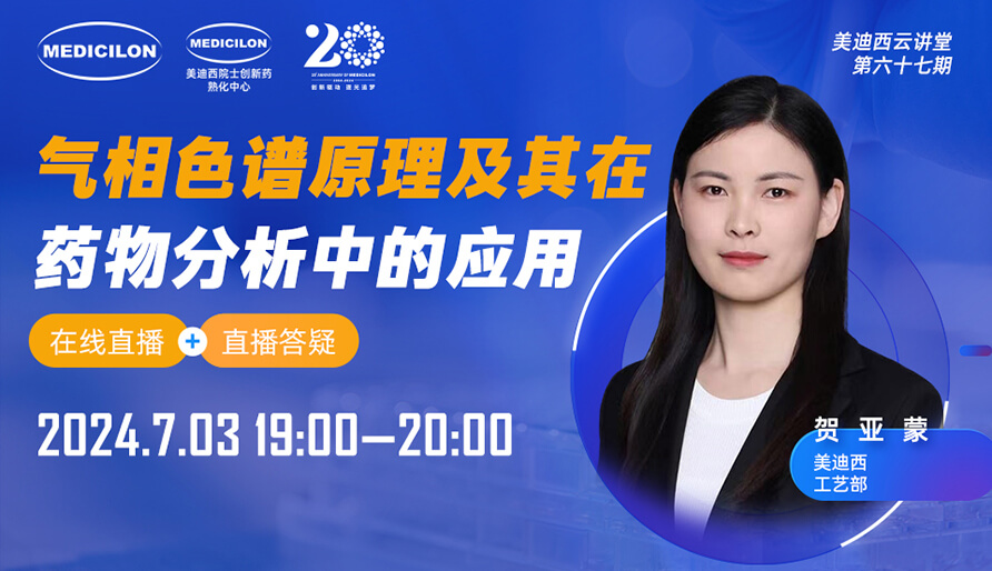 ����Ƶ�طš�����ɫ��ԭ��������ҩ�������е�̽����Ӧ�ð���