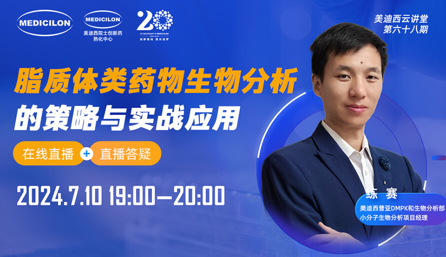 ����Ƶ�طš�֬������ҩ�����������Ĳ�����ʵսӦ��