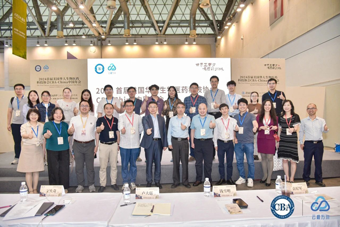 CBA-ChinaÄê»á-¸´µ©´óѧУÓѺÏÓ°.jpg CBA-ChinaÄê»á-¸´µ©´óѧУÓѺÏÓ°.jpg