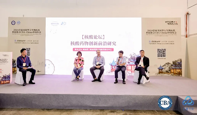 һ�Ľ��������ҩ���ٴ�ǰ�о�&Ǳ������̽����CBA������̳ϵ�б���-1��