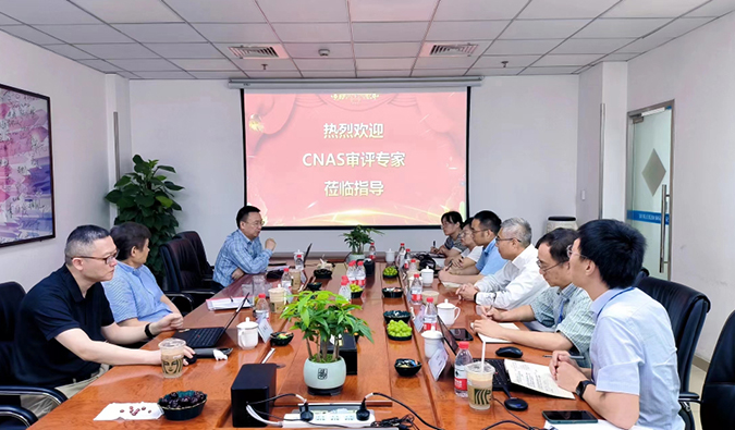 ϲ��������÷������������ͨ��CNAS�ֳ�������