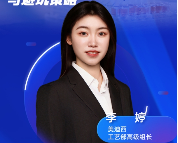 ֱ��Ԥ�� | ����ɫ��-�������ü�����ҩ�������е�ʵսӦ����ܿ�ָ��