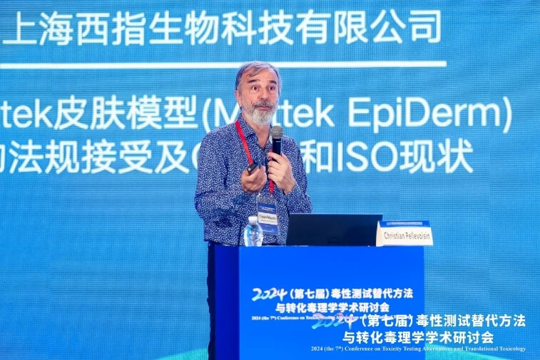 �Ϻ���ָ����Christian Pellevoisin��ʿ������.jpg