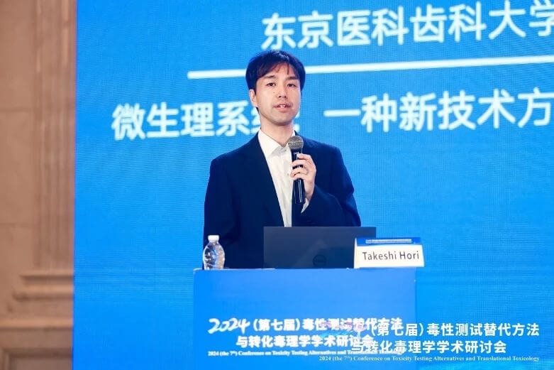 ����ҽ�Ƴݿƴ�ѧTakeshi Hori����������.jpg