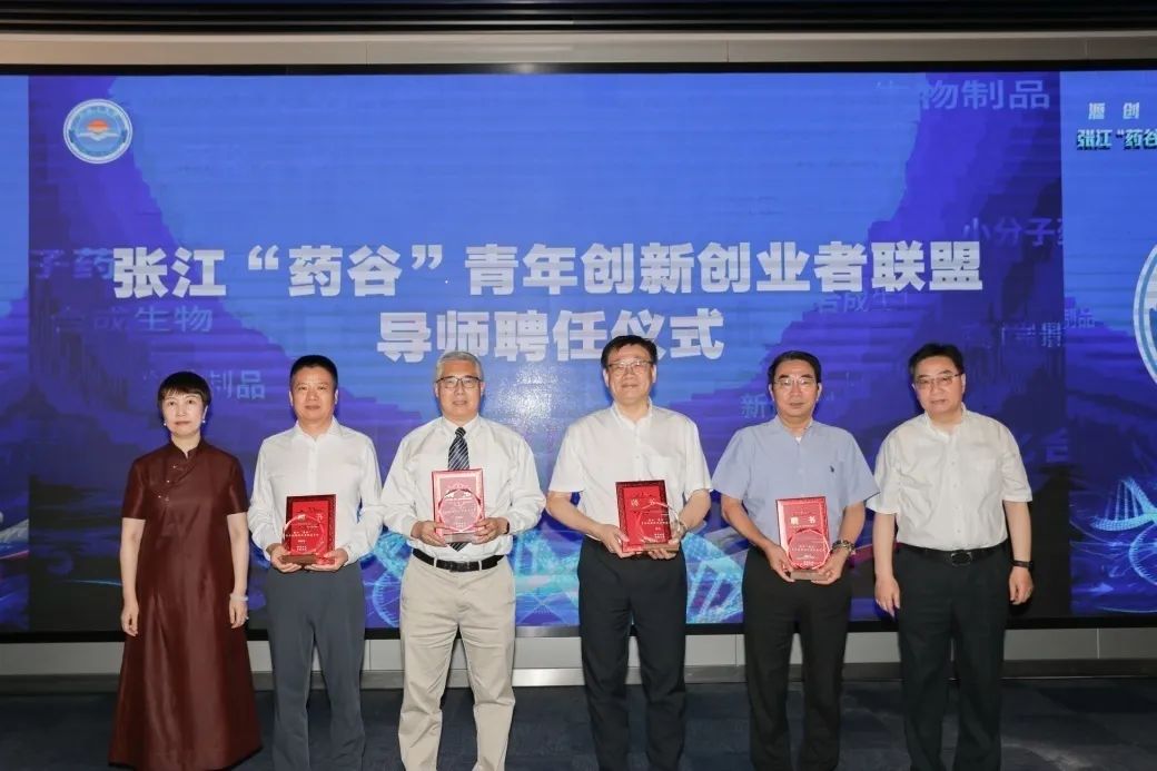 ����÷�´��벩ʿ��ƸΪ�Ž���ҩ�ȡ��������촴ҵ�����˵�ʦ