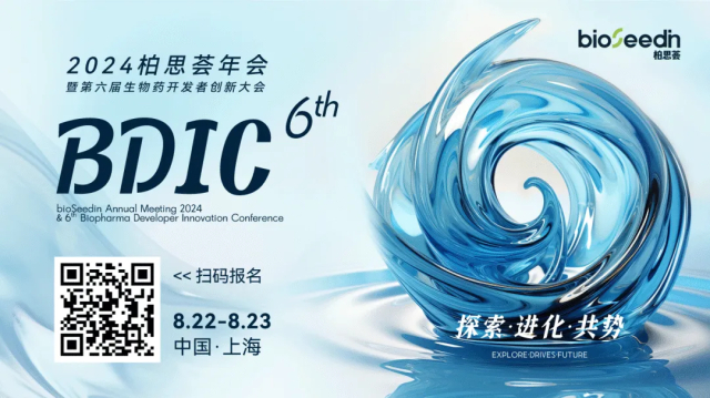 2��3 2024��˼������ߵ�6������ҩ������������.jpg