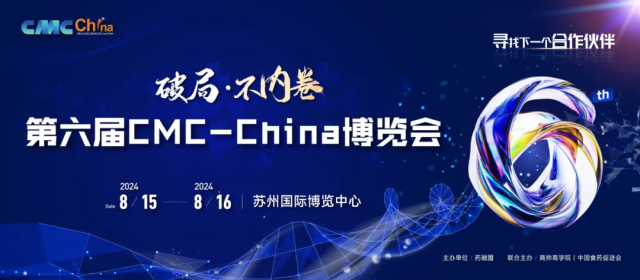 2 ������CMC-Chinaչ����.jpg