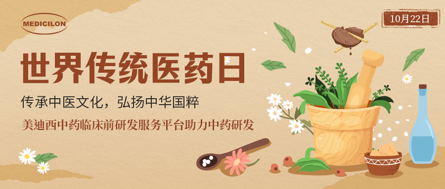 ����Ű�ҽҩ�� | ��ҩȫ������������������̲��ҩ���ڼ��г���������������