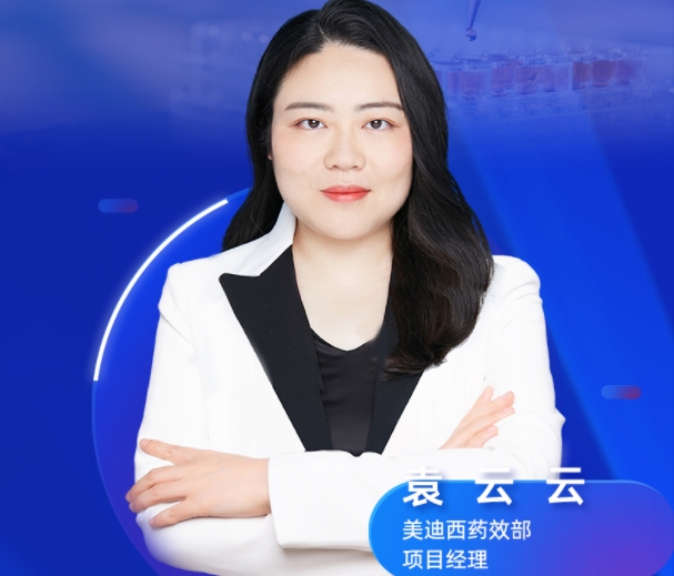 11��13��ֱ��Ԥ�� | ����ҩ���з�����������ģ�ӵĹ�����Ӧ��